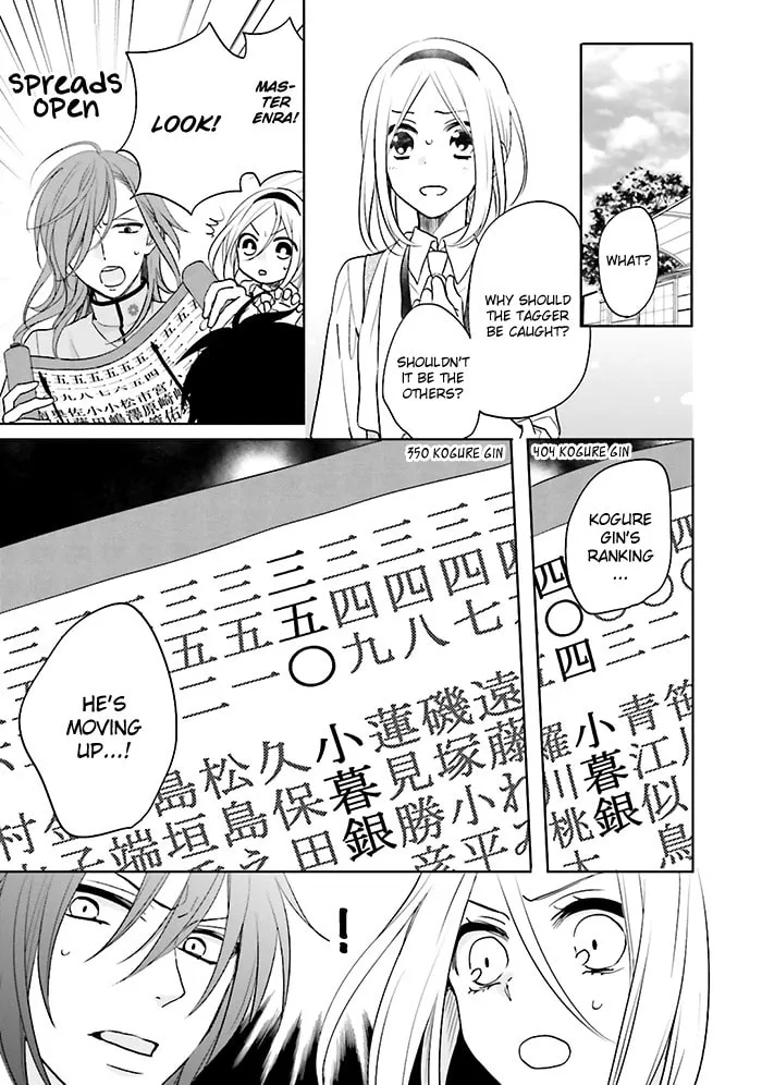 Enra in Hell Chapter 6 page 14 - 