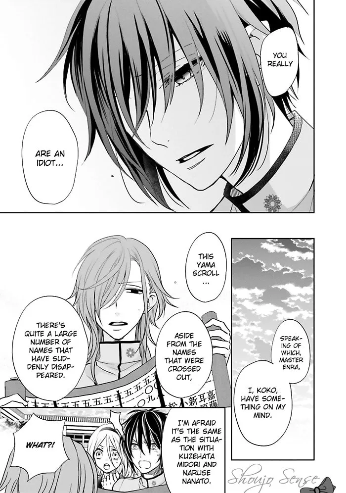 Enra in Hell Chapter 6 page 44 - 