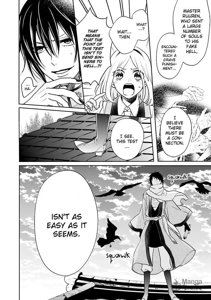 Enra in Hell Chapter 6 page 45 - 