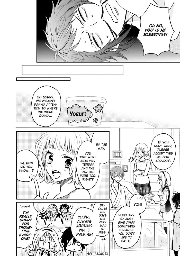 Enra in Hell Chapter 7 page 13 - 