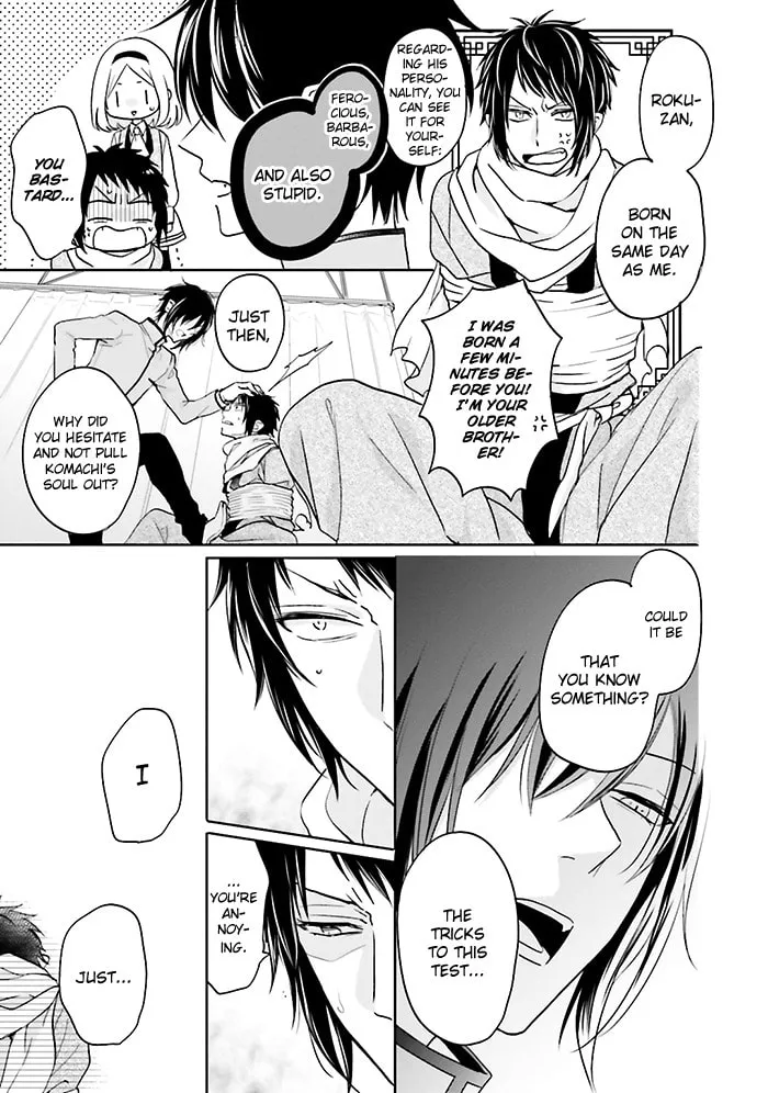 Enra in Hell Chapter 7 page 16 - 