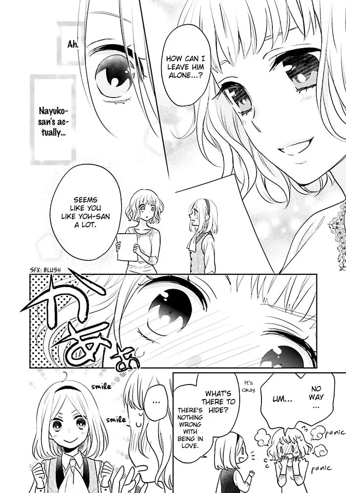 Enra in Hell Chapter 7 page 19 - 