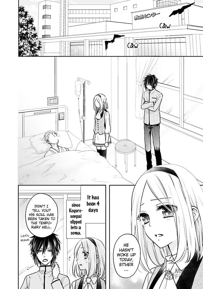 Enra in Hell Chapter 7 page 3 - 