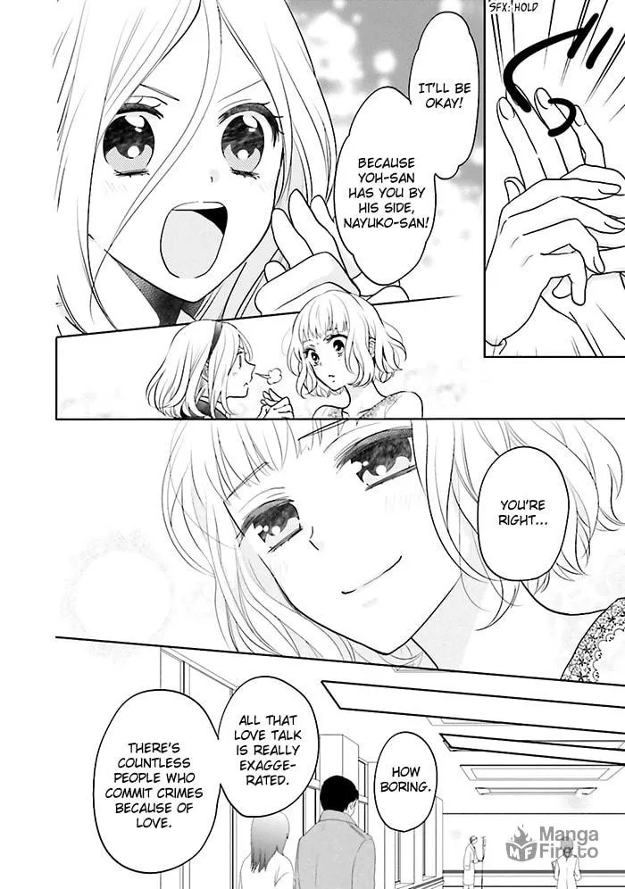 Enra in Hell Chapter 7 page 21 - 