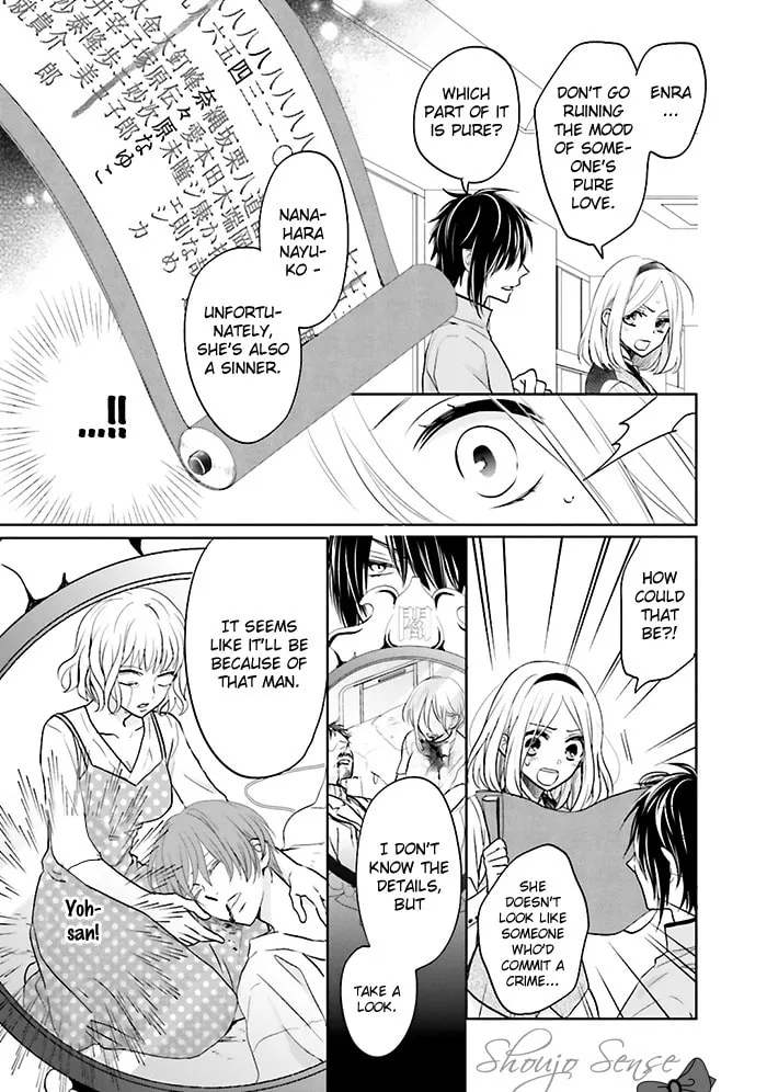 Enra in Hell Chapter 7 page 22 - 