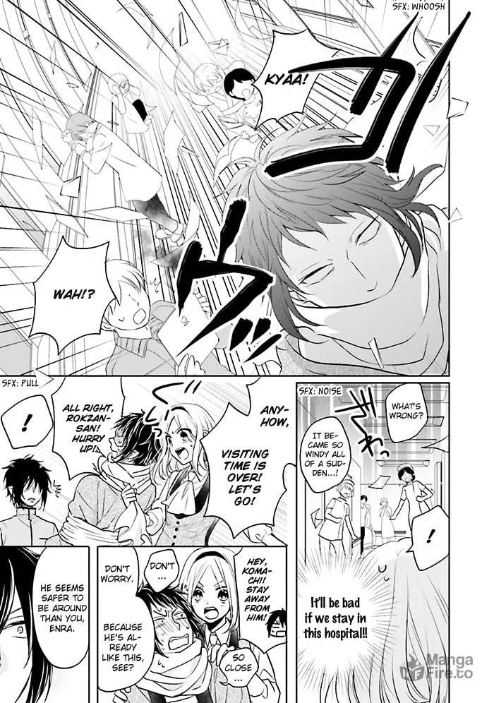Enra in Hell Chapter 7 page 24 - 