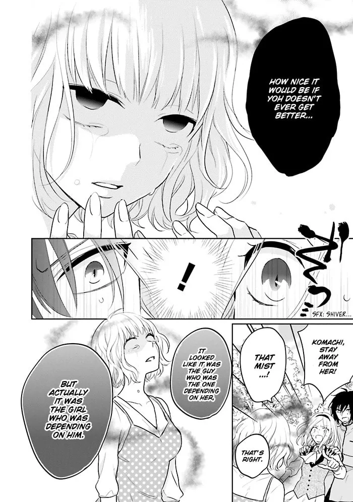 Enra in Hell Chapter 8 page 14 - 