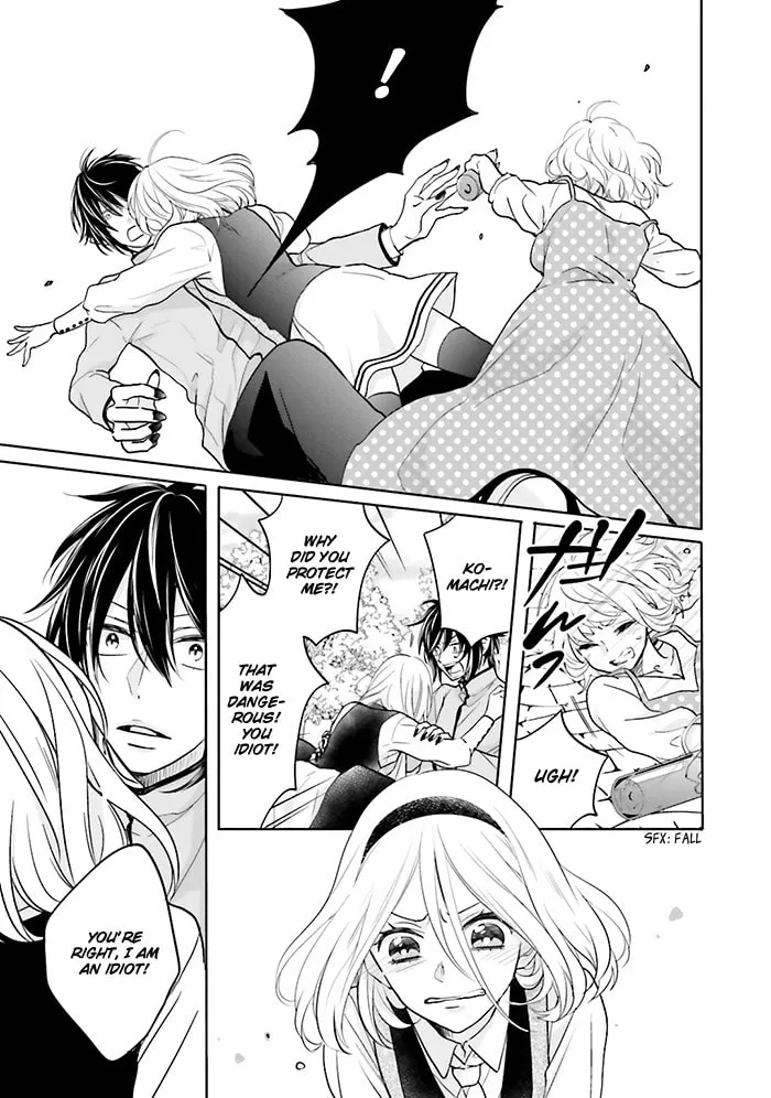 Enra in Hell Chapter 8 page 17 - 
