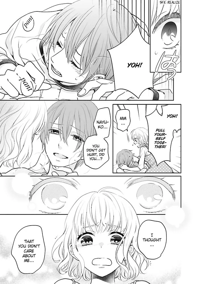 Enra in Hell Chapter 8 page 23 - 
