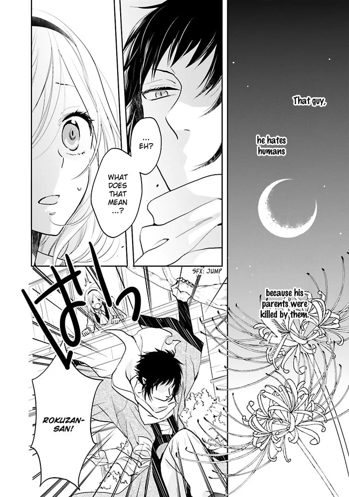 Enra in Hell Chapter 8 page 4 - 