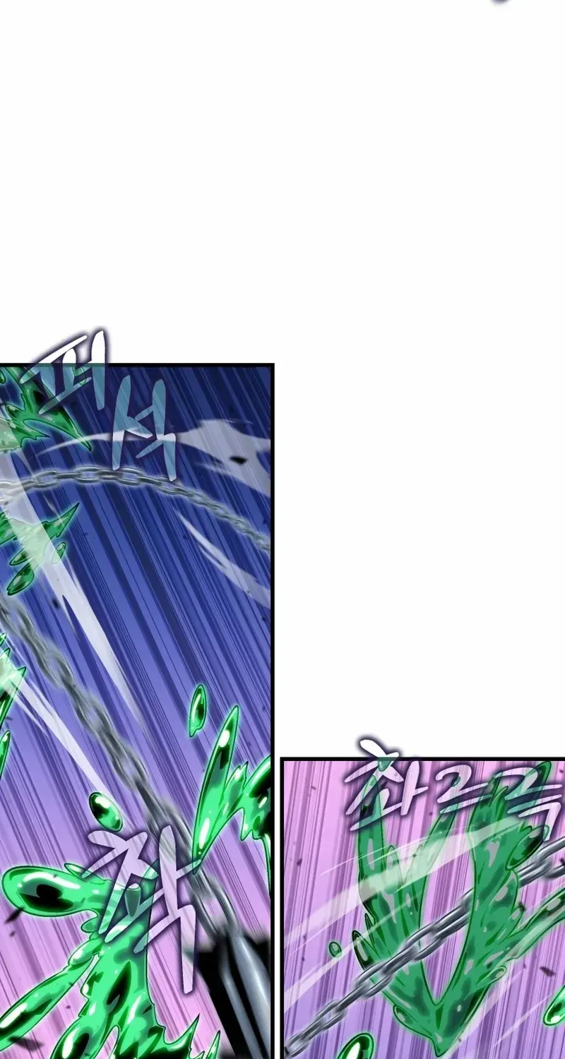 Enrolling Was a Mistake Chapter 13 page 67 - 