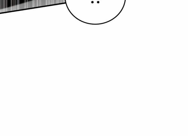 Enrolling Was a Mistake Chapter 16 page 33 - 