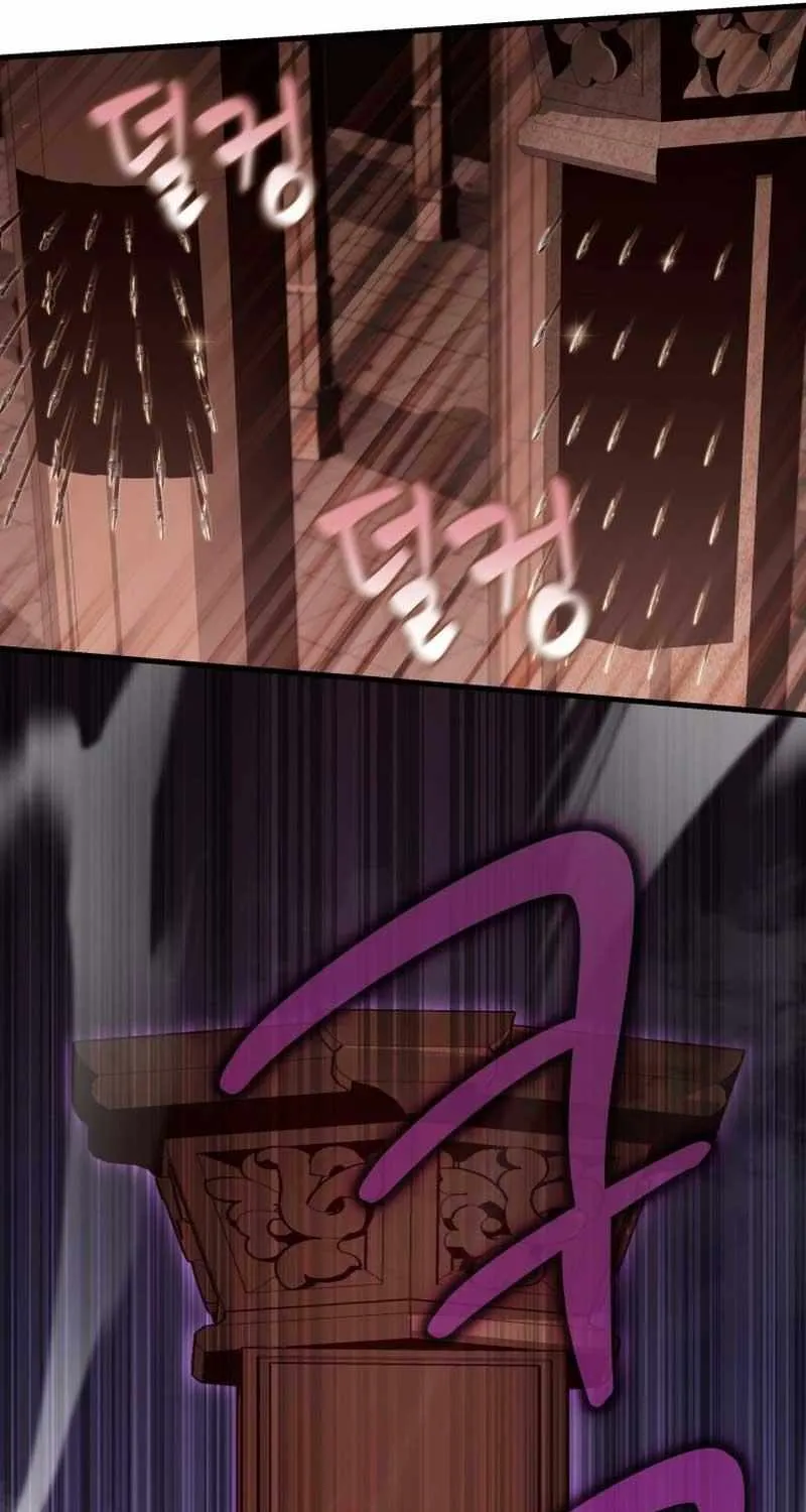 Enrolling Was a Mistake Chapter 17 page 15 - 