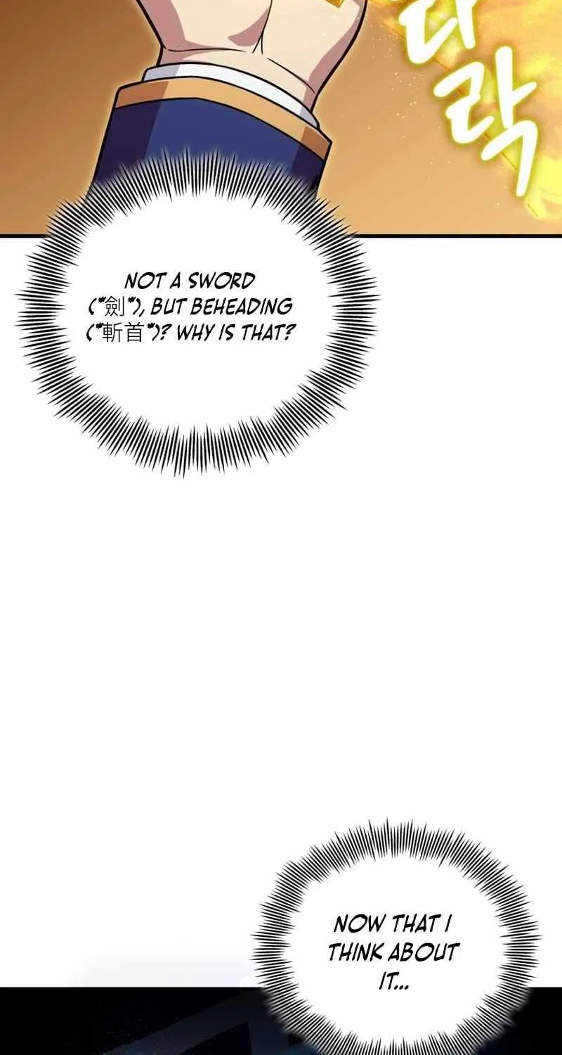 Enrolling Was a Mistake Chapter 17 page 4 - 
