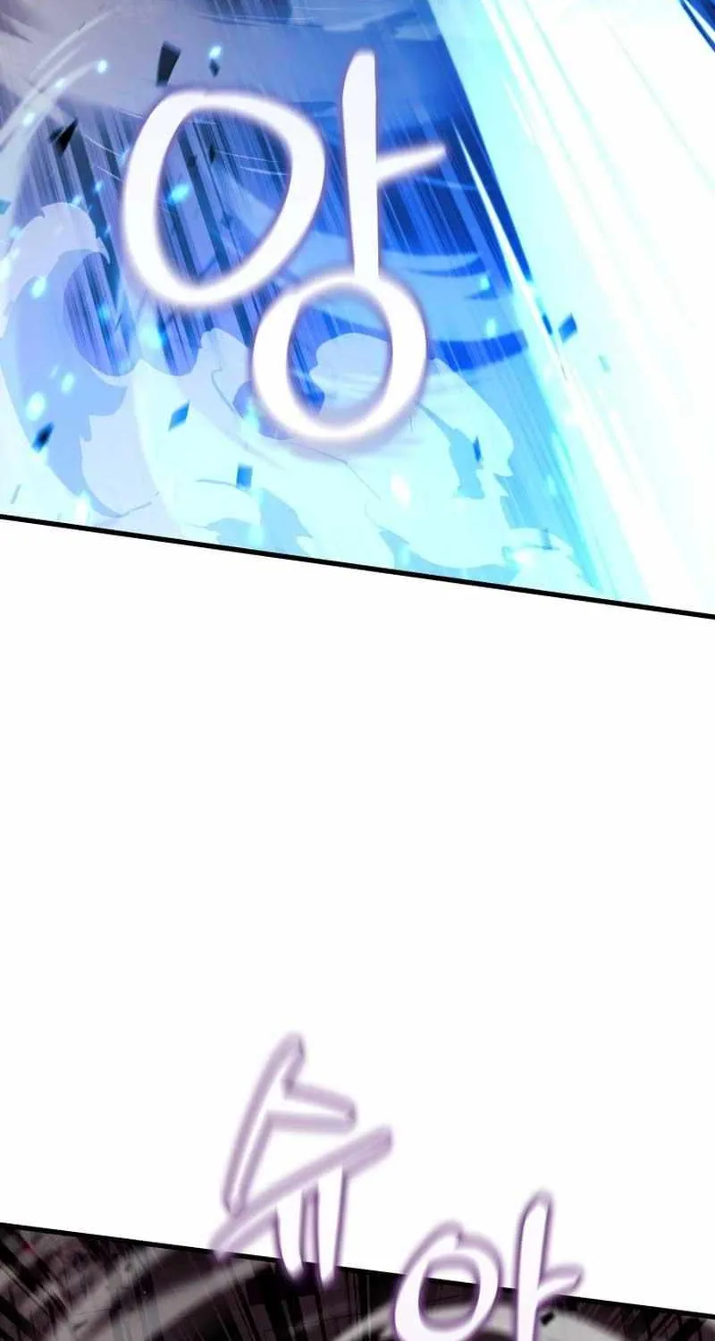 Enrolling Was a Mistake Chapter 18 page 25 - 