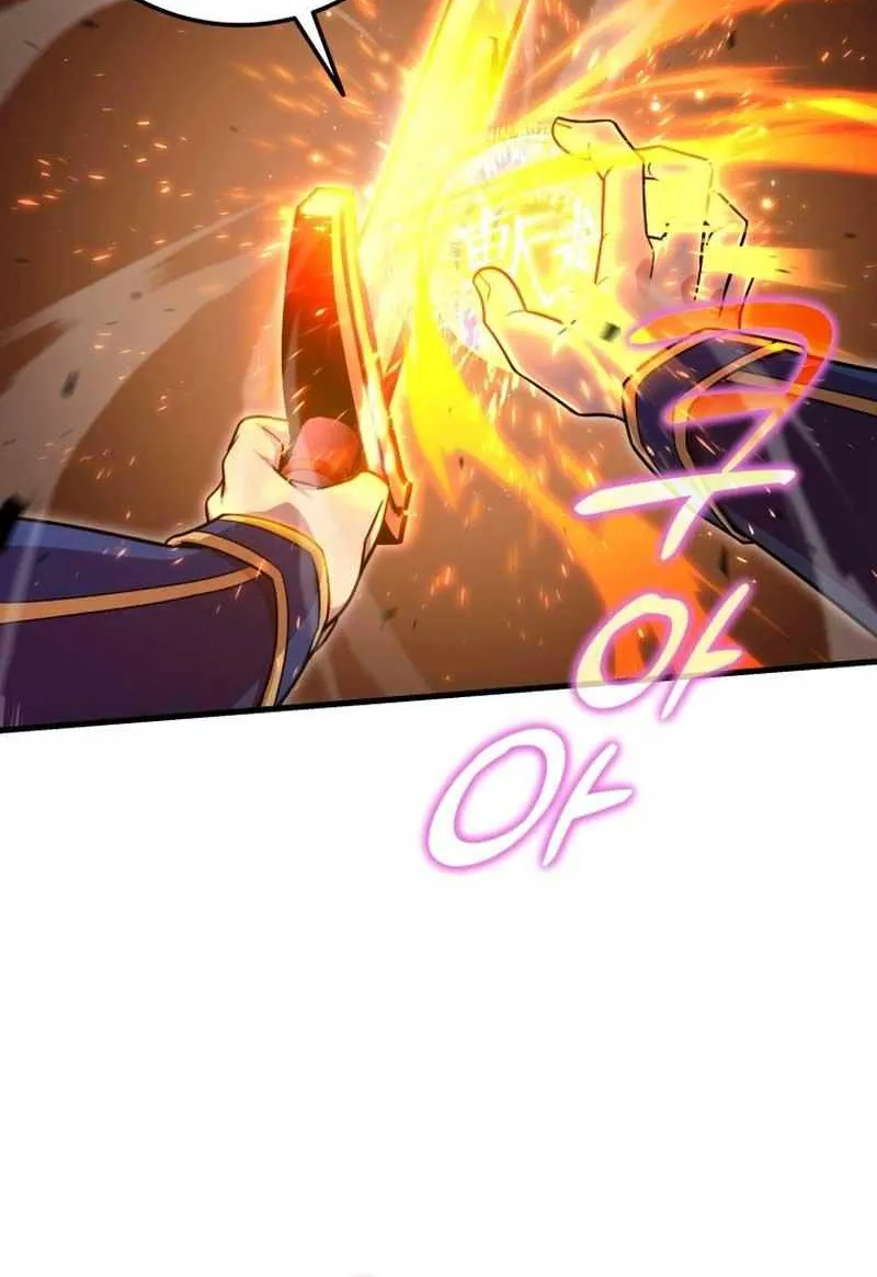 Enrolling Was a Mistake Chapter 18 page 62 - 