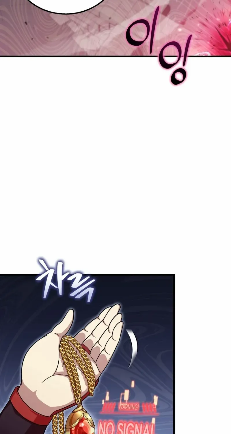 Enrolling Was a Mistake Chapter 19 page 29 - 