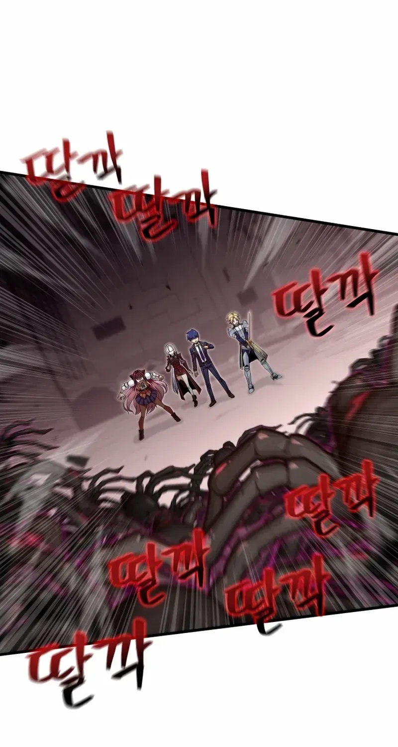 Enrolling Was a Mistake Chapter 19 page 34 - 