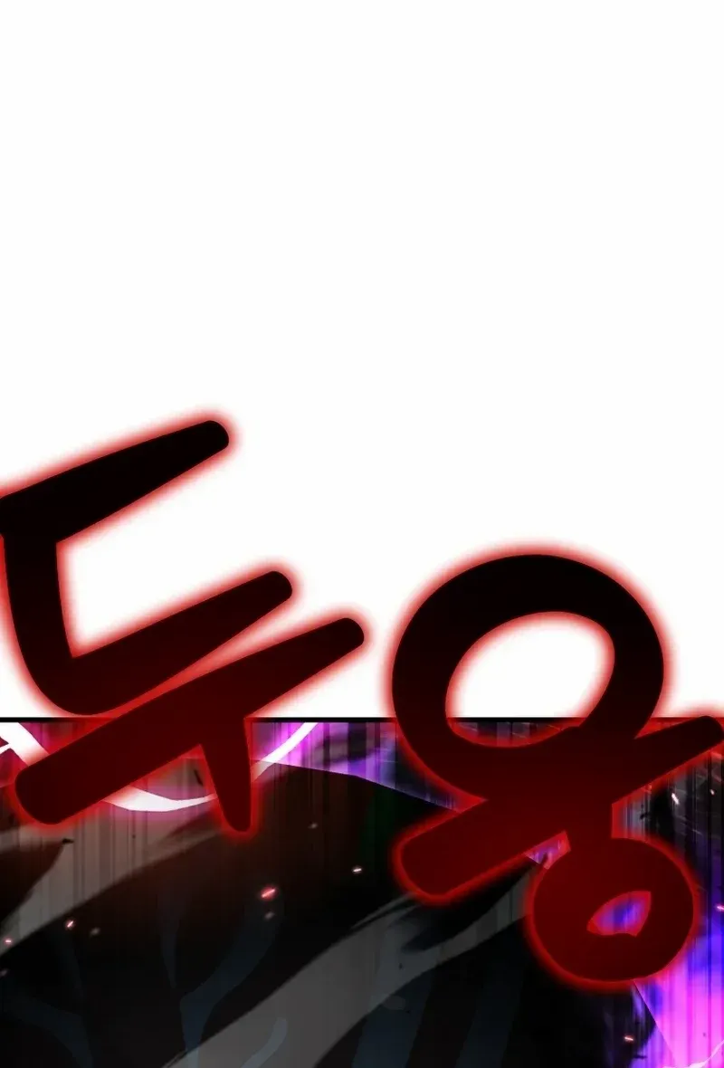 Enrolling Was a Mistake Chapter 20 page 41 - 