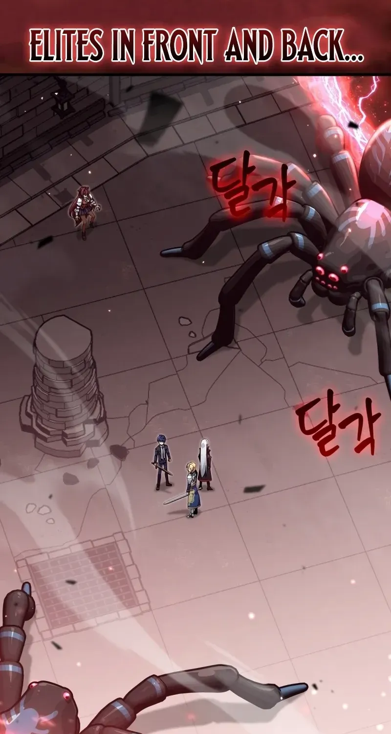 Enrolling Was a Mistake Chapter 20 page 45 - 