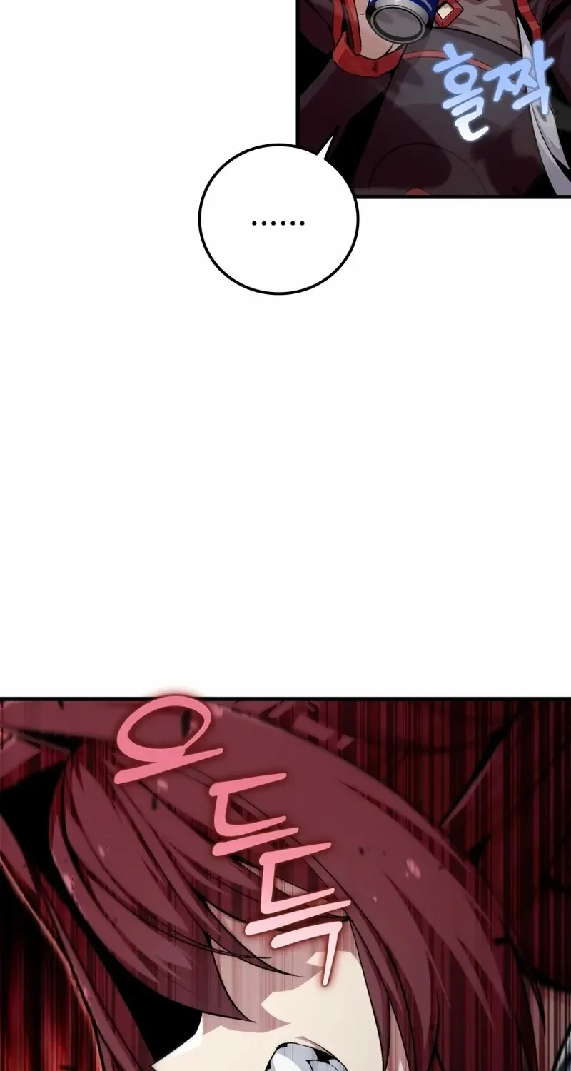 Enrolling Was a Mistake Chapter 20 page 48 - 