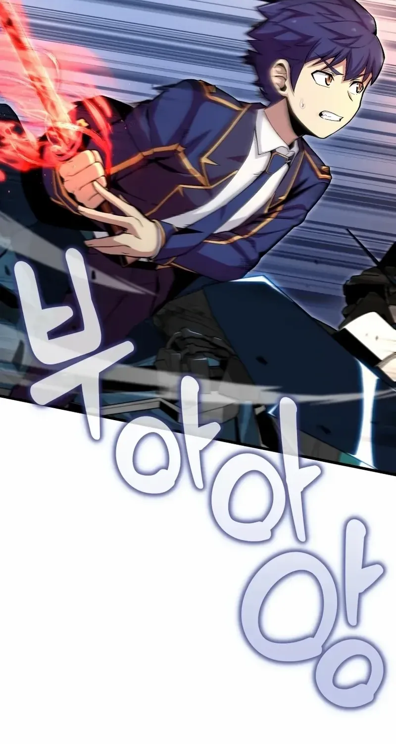 Enrolling Was a Mistake Chapter 21 page 7 - 