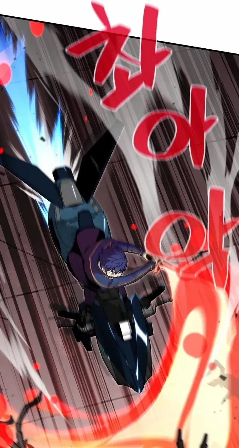 Enrolling Was a Mistake Chapter 21 page 10 - 