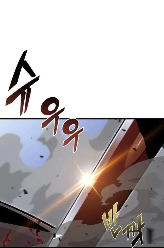 Enrolling Was a Mistake Chapter 22 page 8 - 