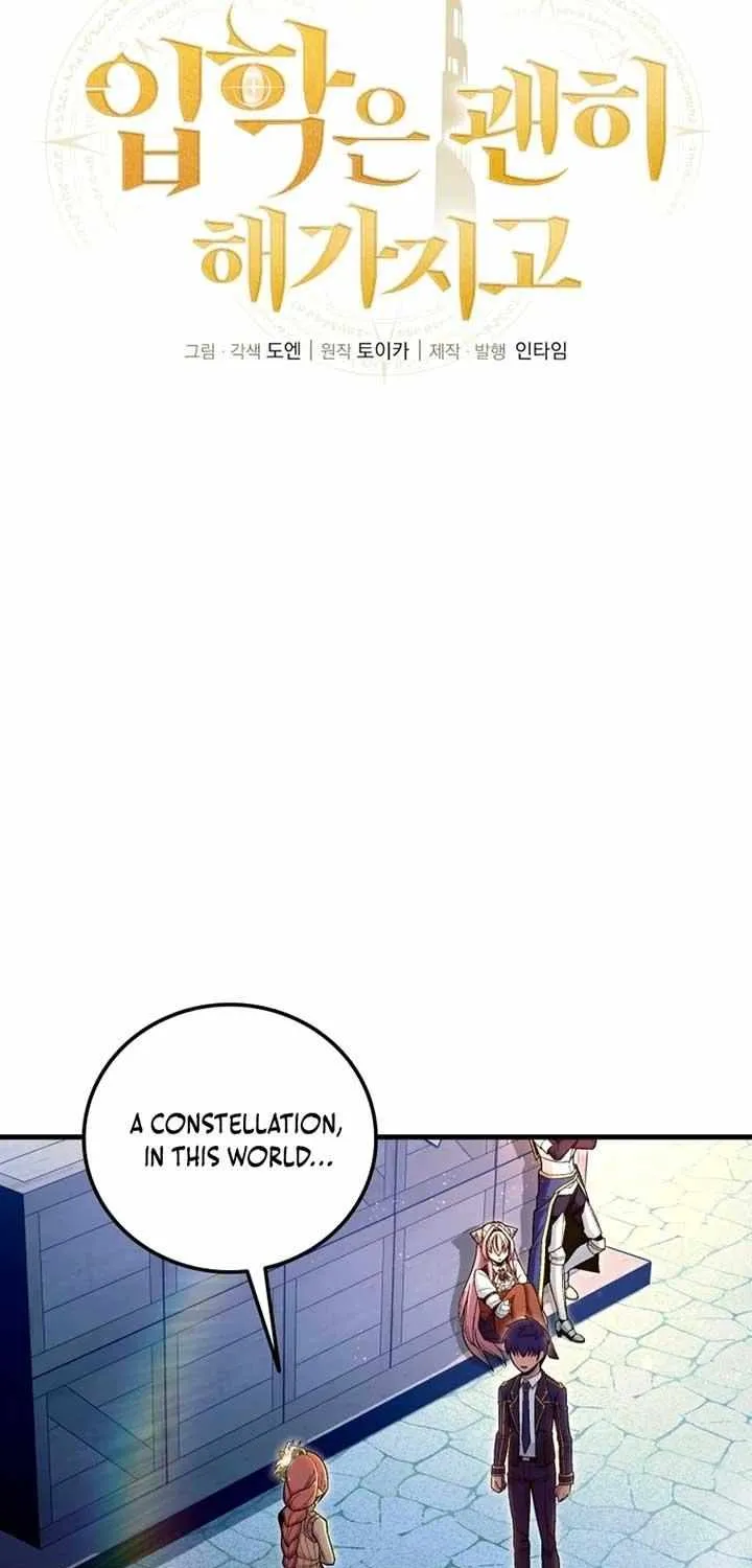 Enrolling Was a Mistake Chapter 24 page 13 - 