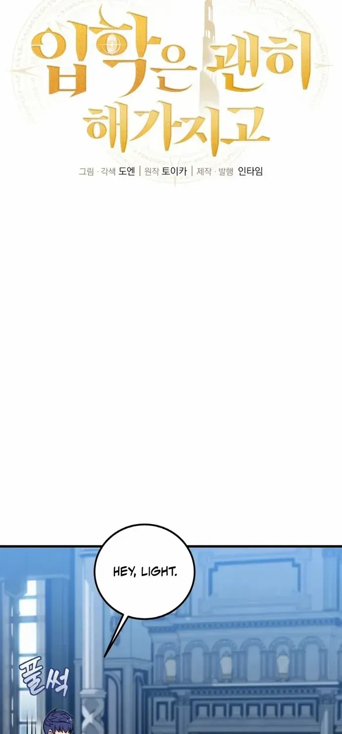 Enrolling Was a Mistake Chapter 25 page 7 - 