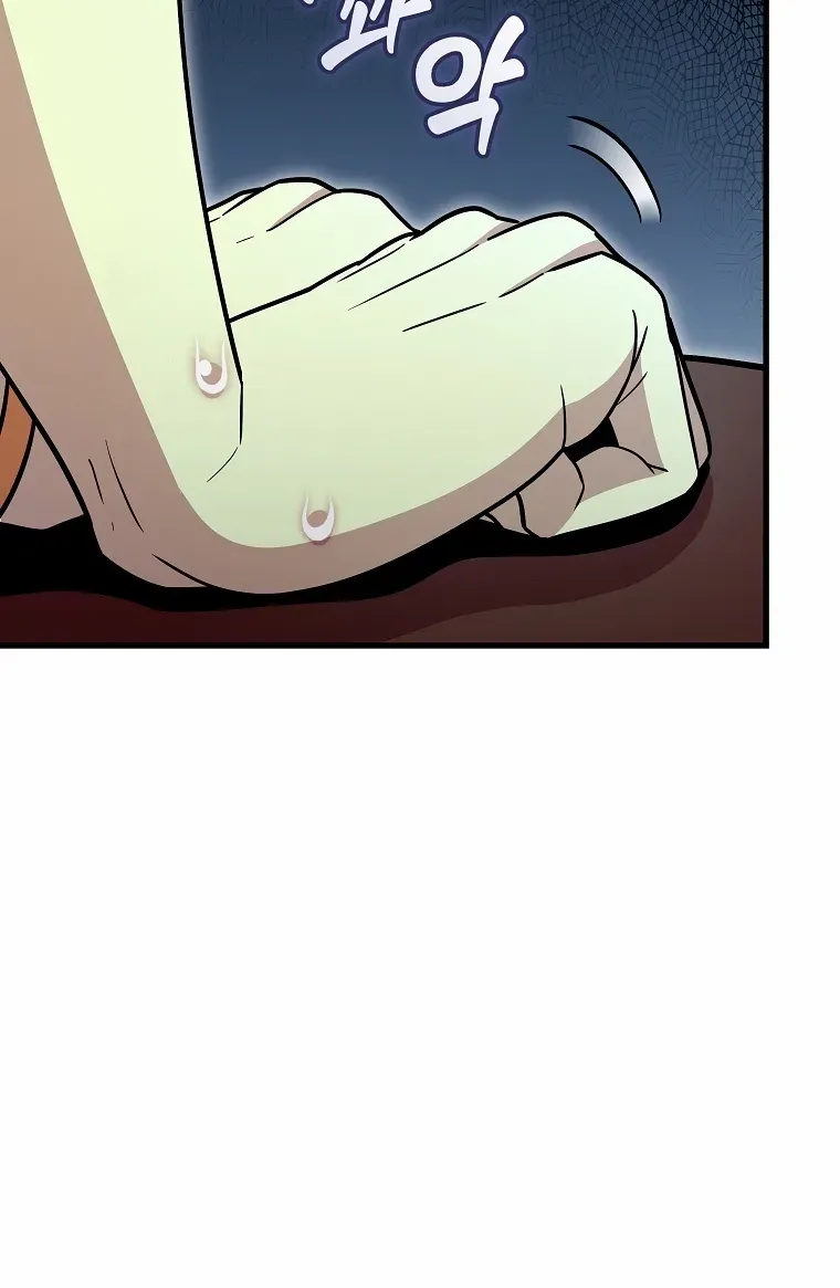 Enrolling Was a Mistake Chapter 29 page 31 - 