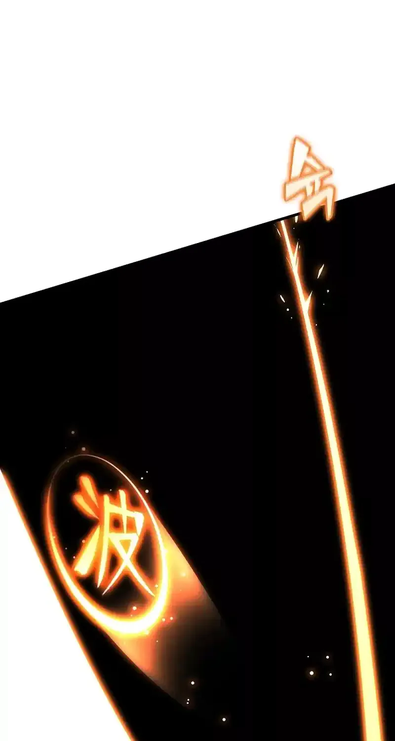 Enrolling Was a Mistake Chapter 32 page 3 - 