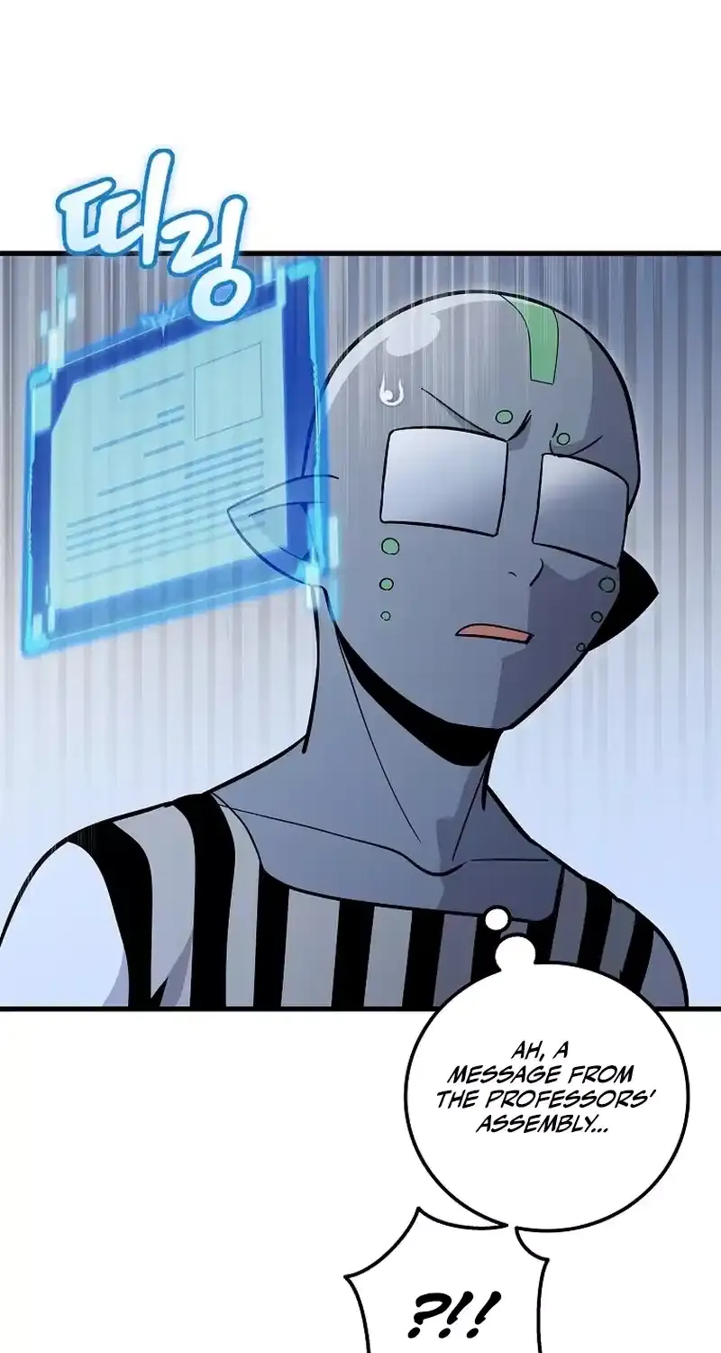 Enrolling Was a Mistake Chapter 32 page 25 - 