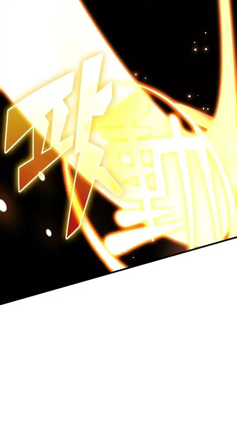 Enrolling Was a Mistake Chapter 32 page 4 - 