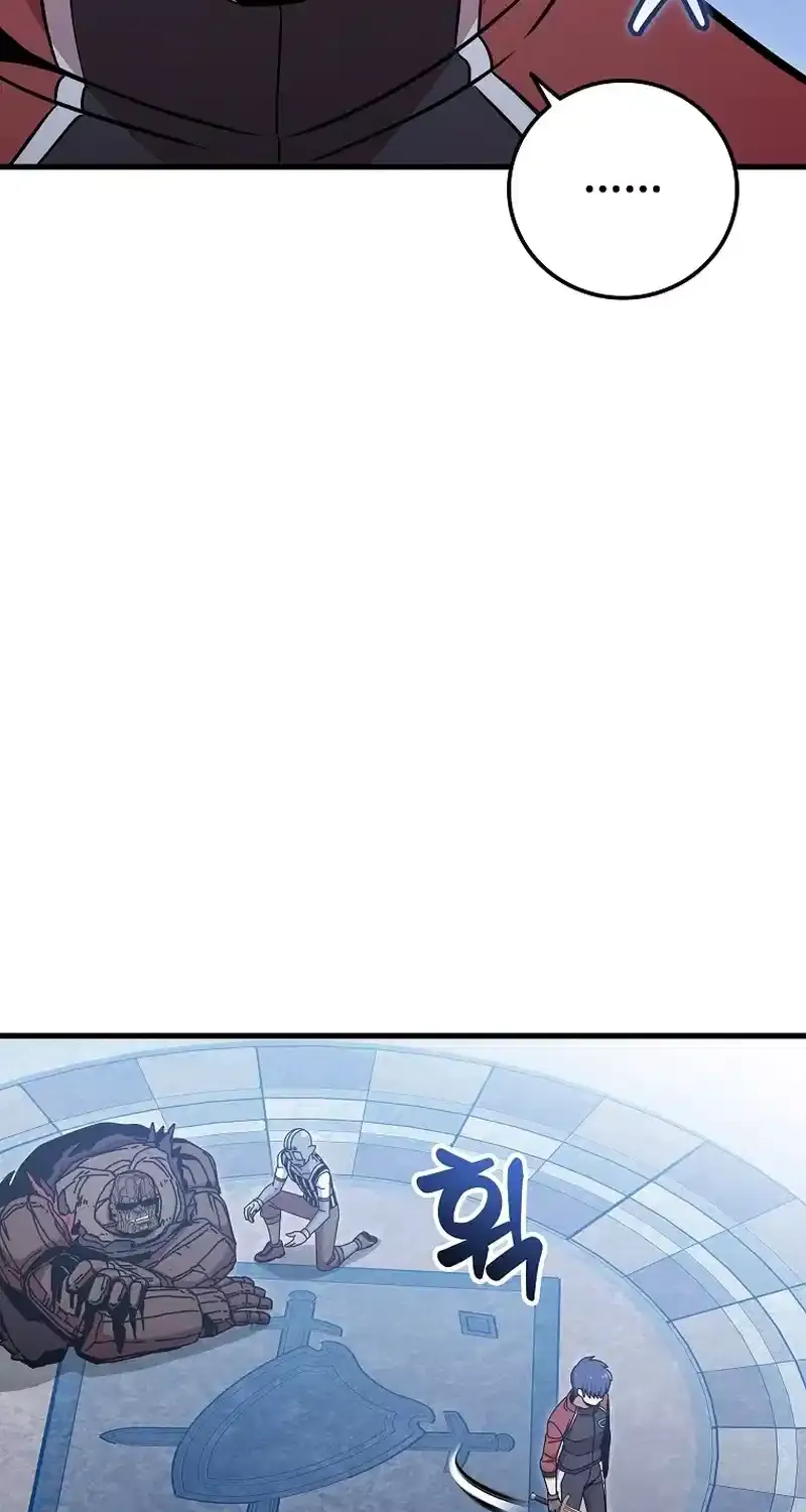 Enrolling Was a Mistake Chapter 32 page 39 - 