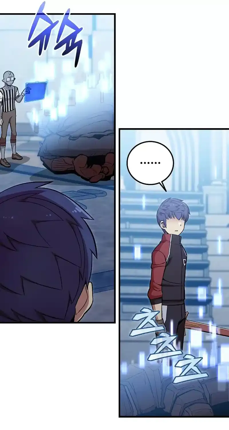 Enrolling Was a Mistake Chapter 32 page 87 - 