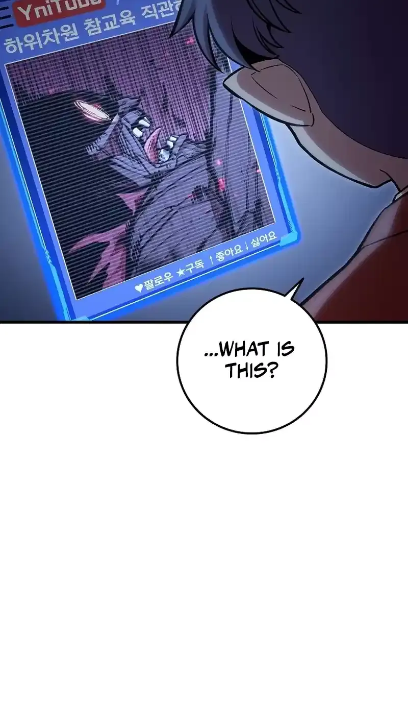 Enrolling Was a Mistake Chapter 32 page 10 - 