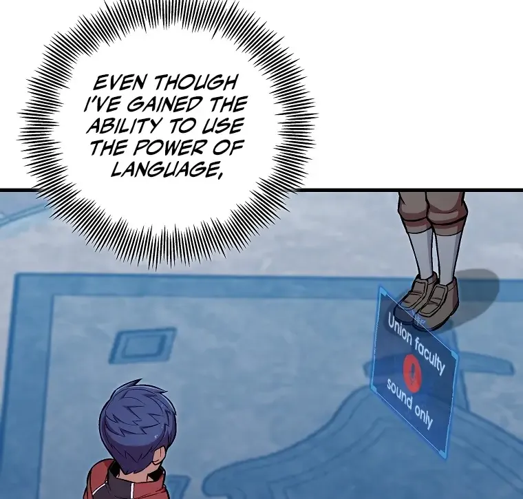 Enrolling Was a Mistake Chapter 33 page 10 - 