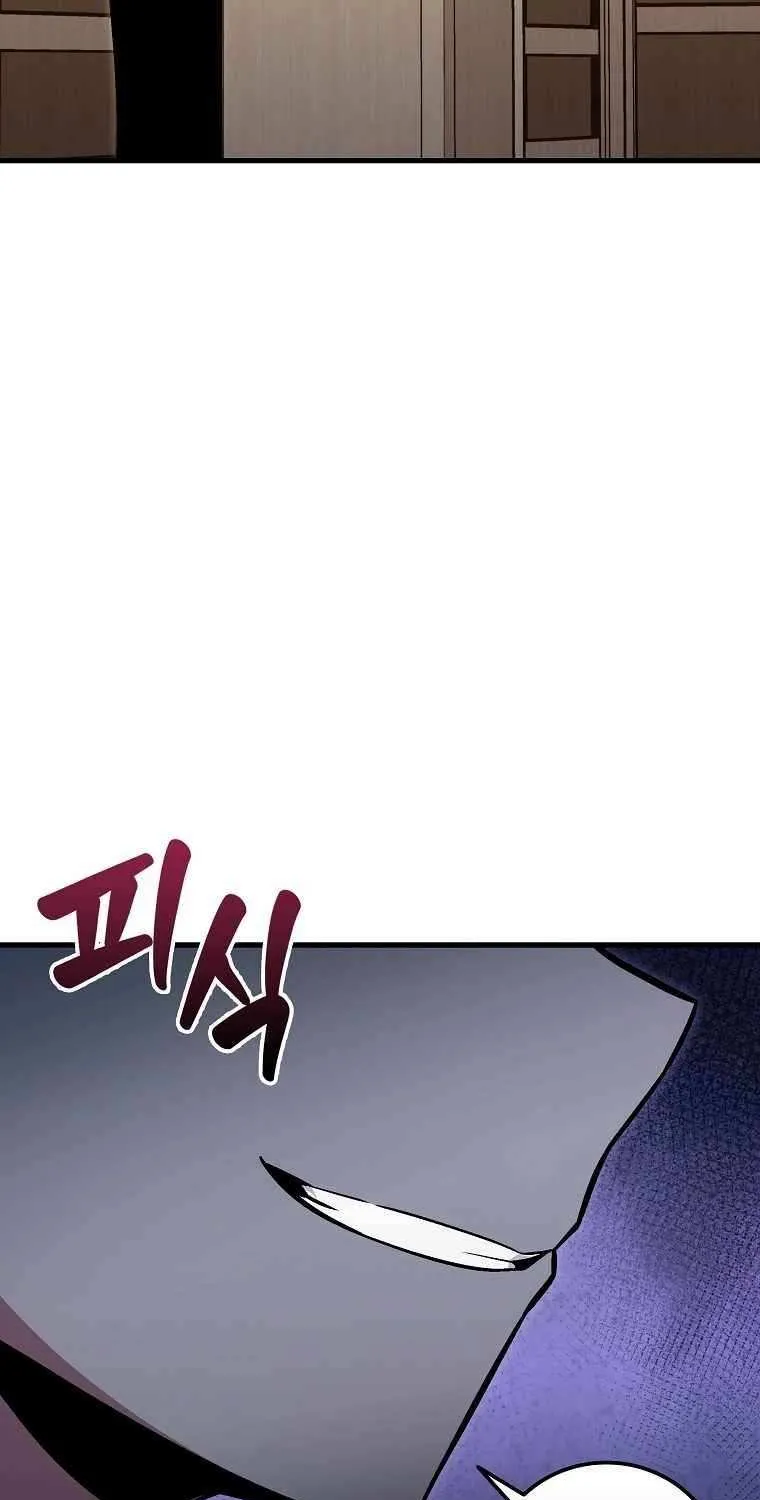 Enrolling Was a Mistake Chapter 34 page 87 - 