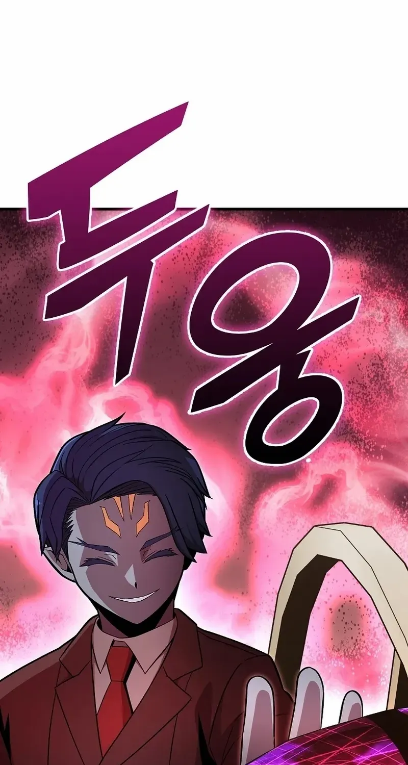 Enrolling Was a Mistake Chapter 35 page 49 - 