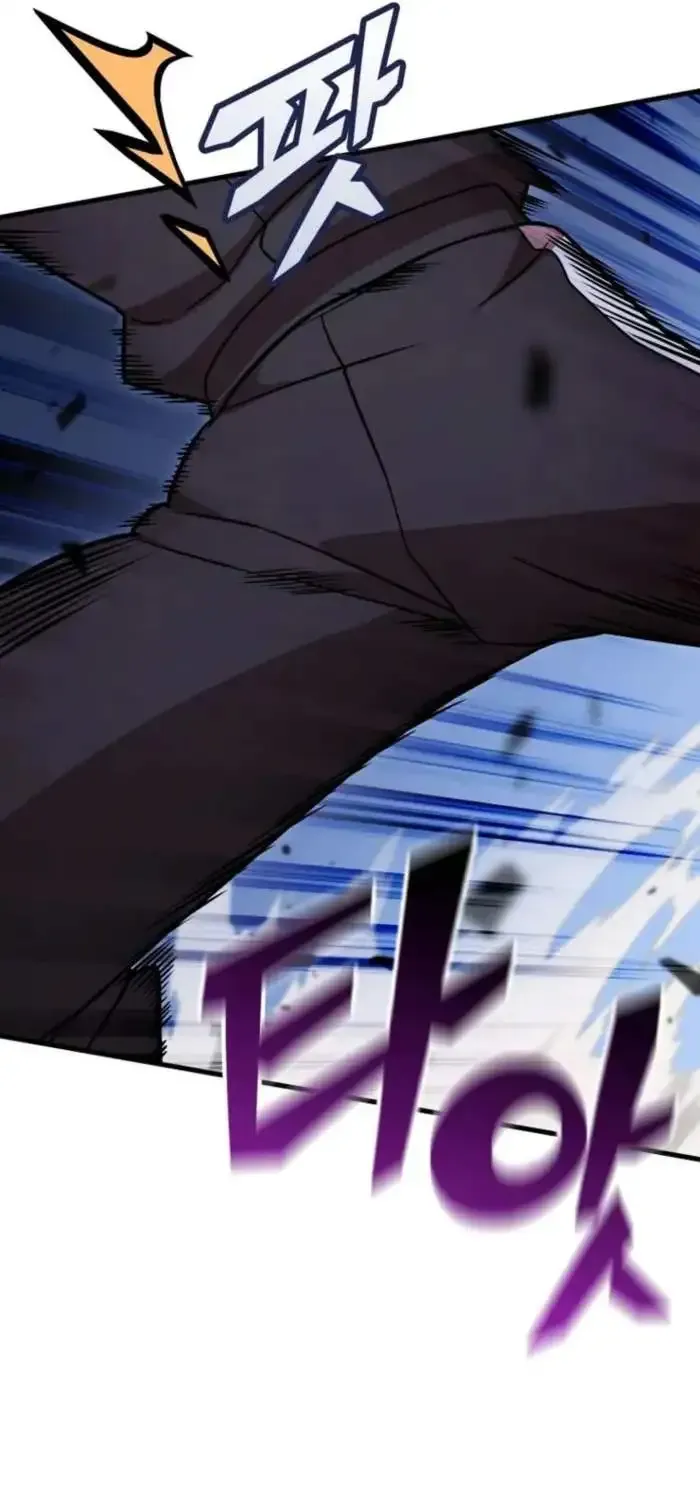 Enrolling Was a Mistake Chapter 36 page 65 - 