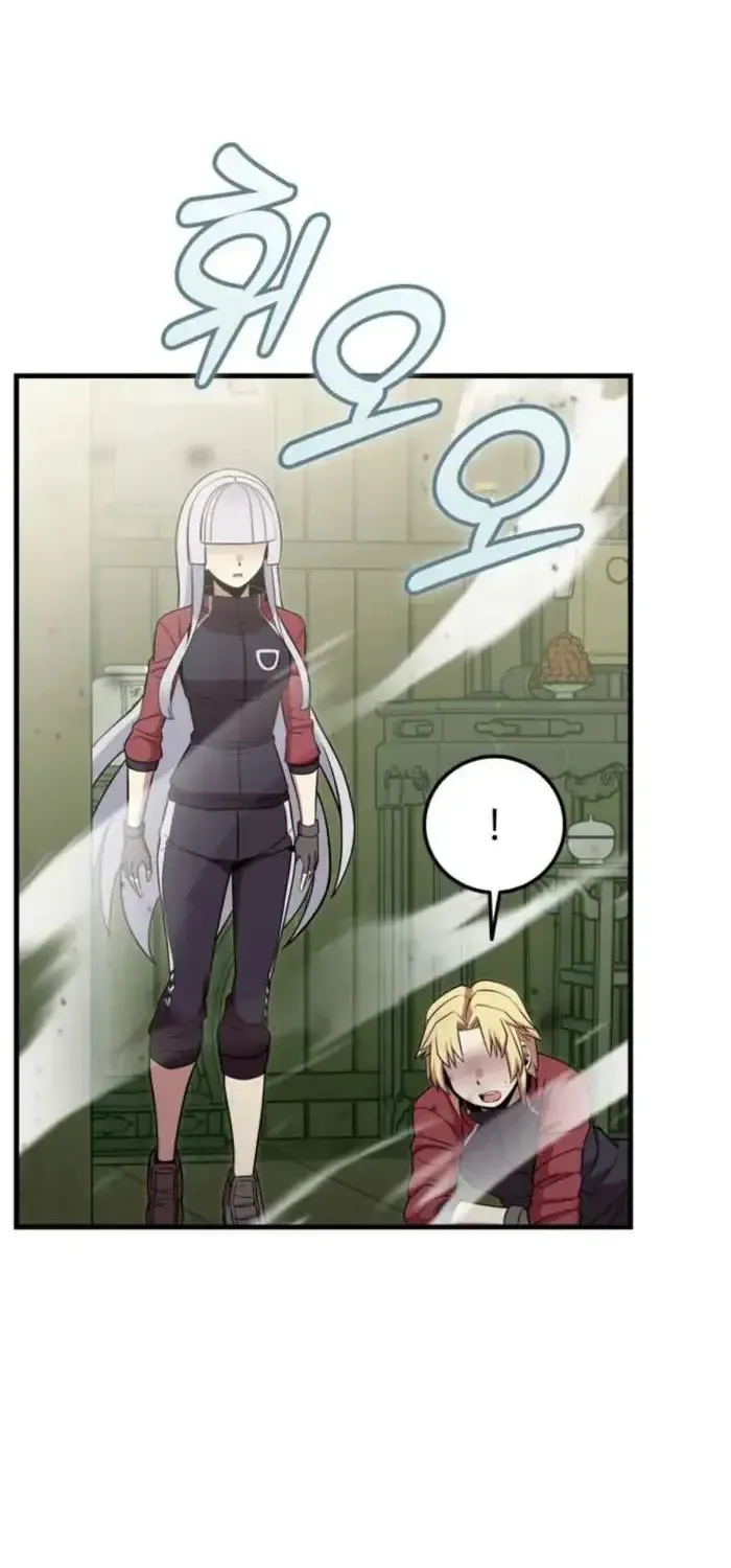 Enrolling Was a Mistake Chapter 36 page 70 - 