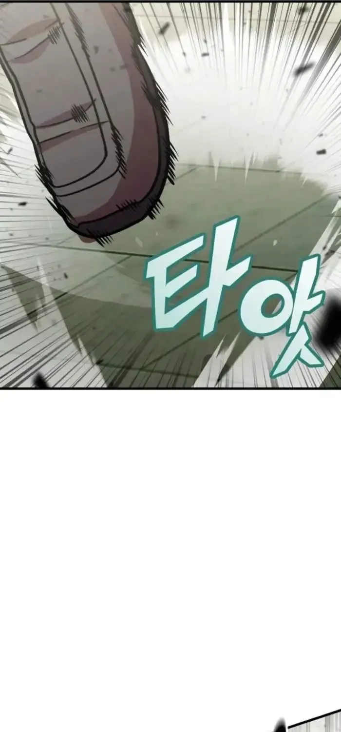 Enrolling Was a Mistake Chapter 36 page 79 - 