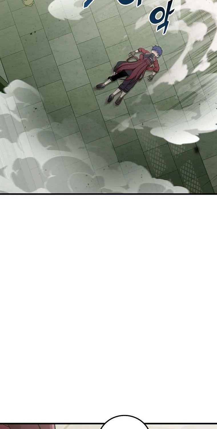 Enrolling Was a Mistake Chapter 37 page 20 - 