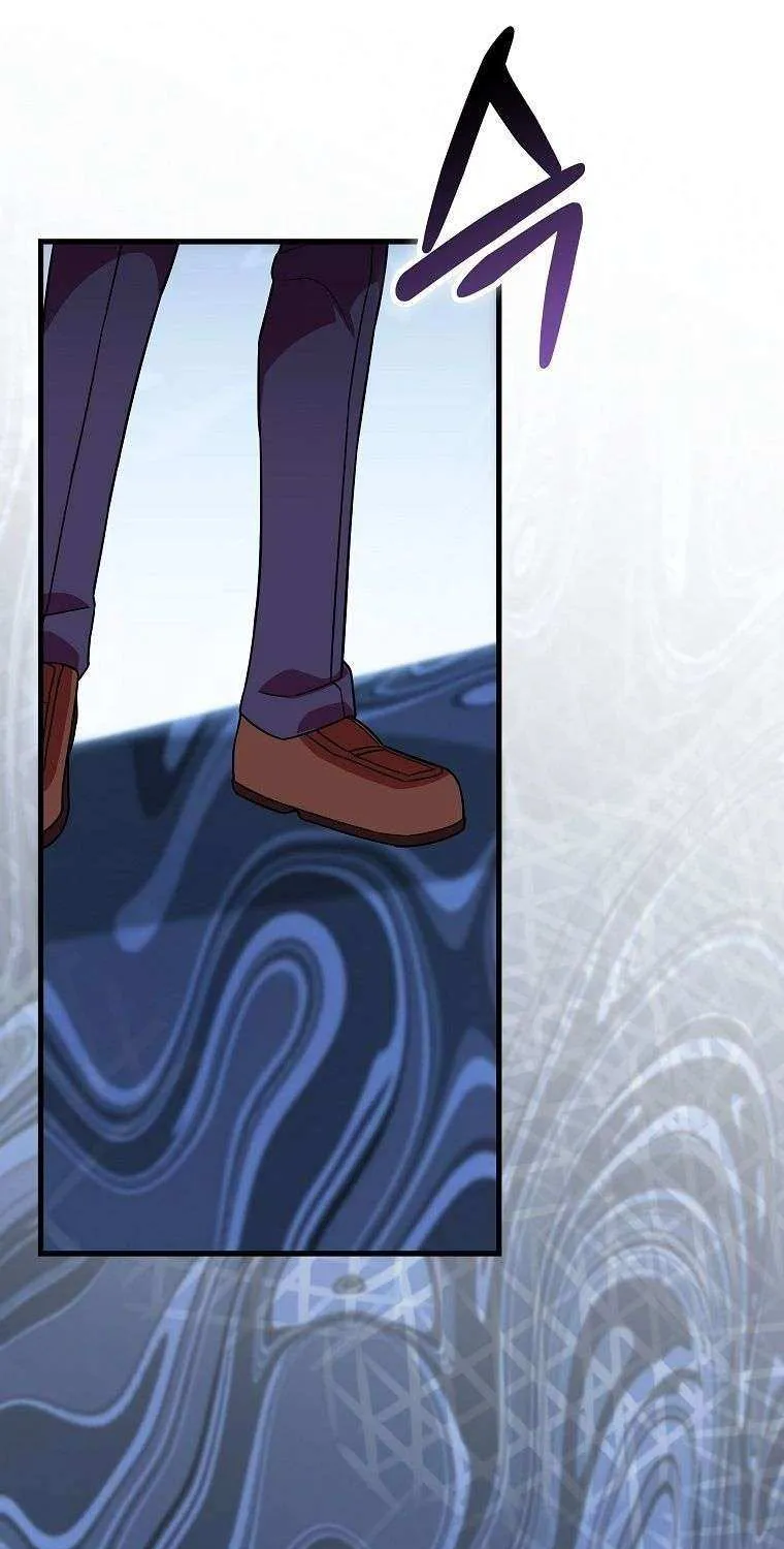 Enrolling Was a Mistake Chapter 38 page 25 - 