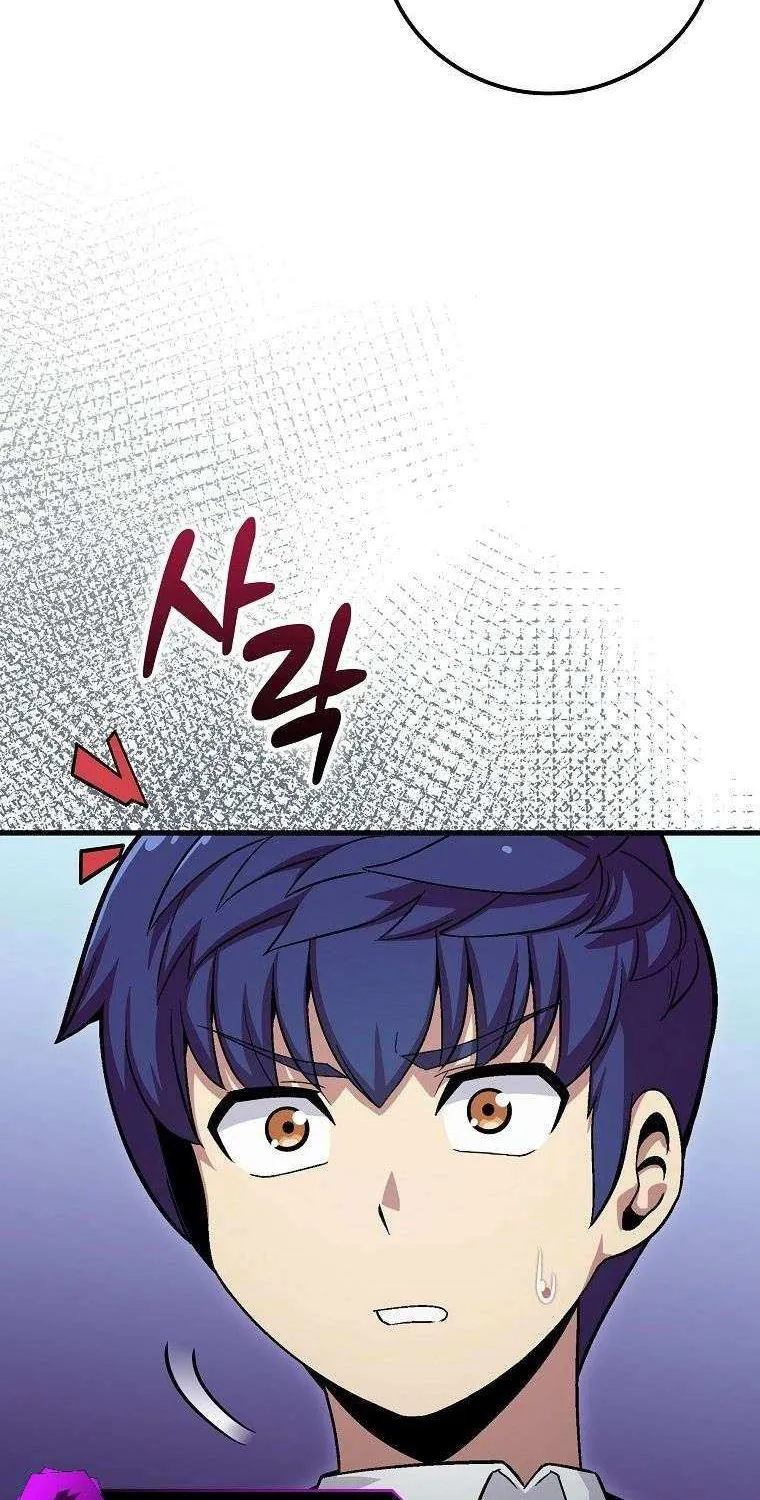 Enrolling Was a Mistake Chapter 38 page 38 - 