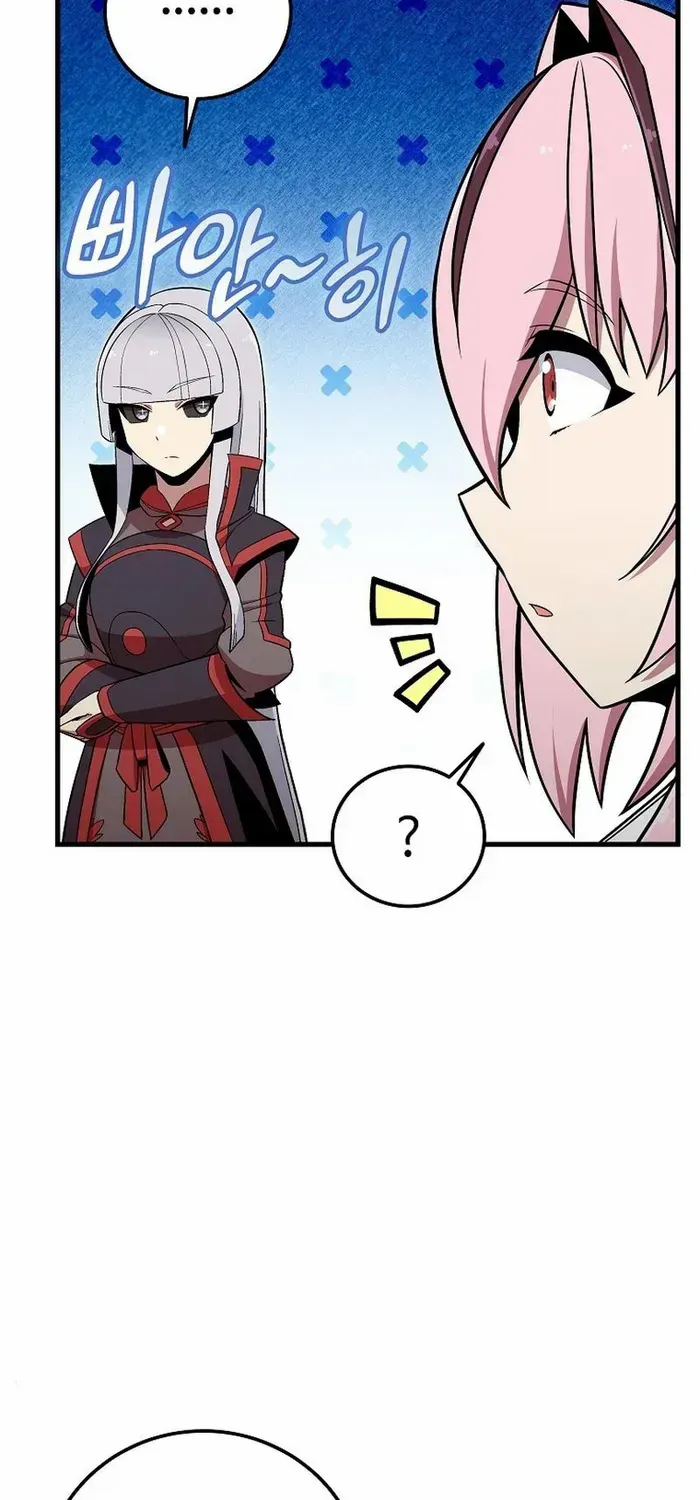Enrolling Was a Mistake Chapter 39 page 33 - 