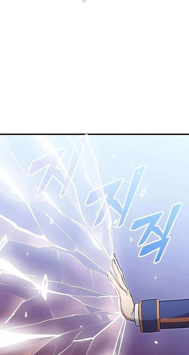 Enrolling Was a Mistake Chapter 40 page 72 - 