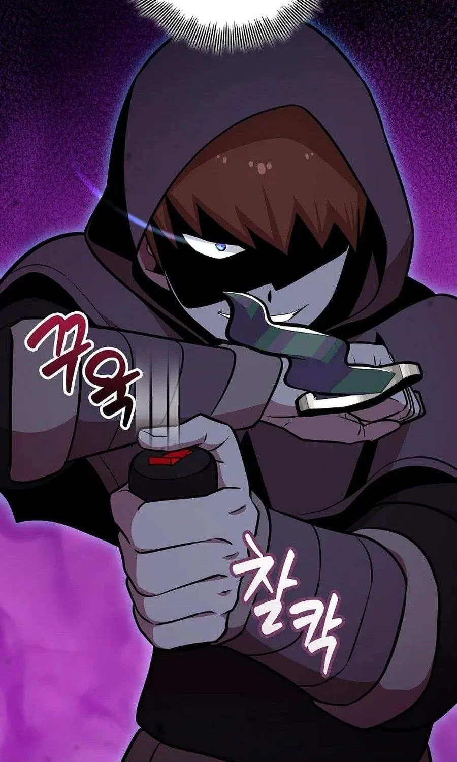 Enrolling Was a Mistake Chapter 41 page 81 - 