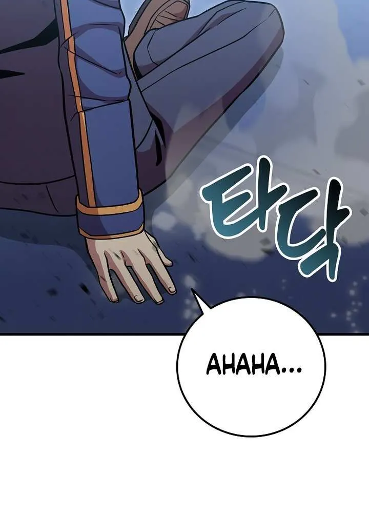 Enrolling Was a Mistake Chapter 42 page 49 - 
